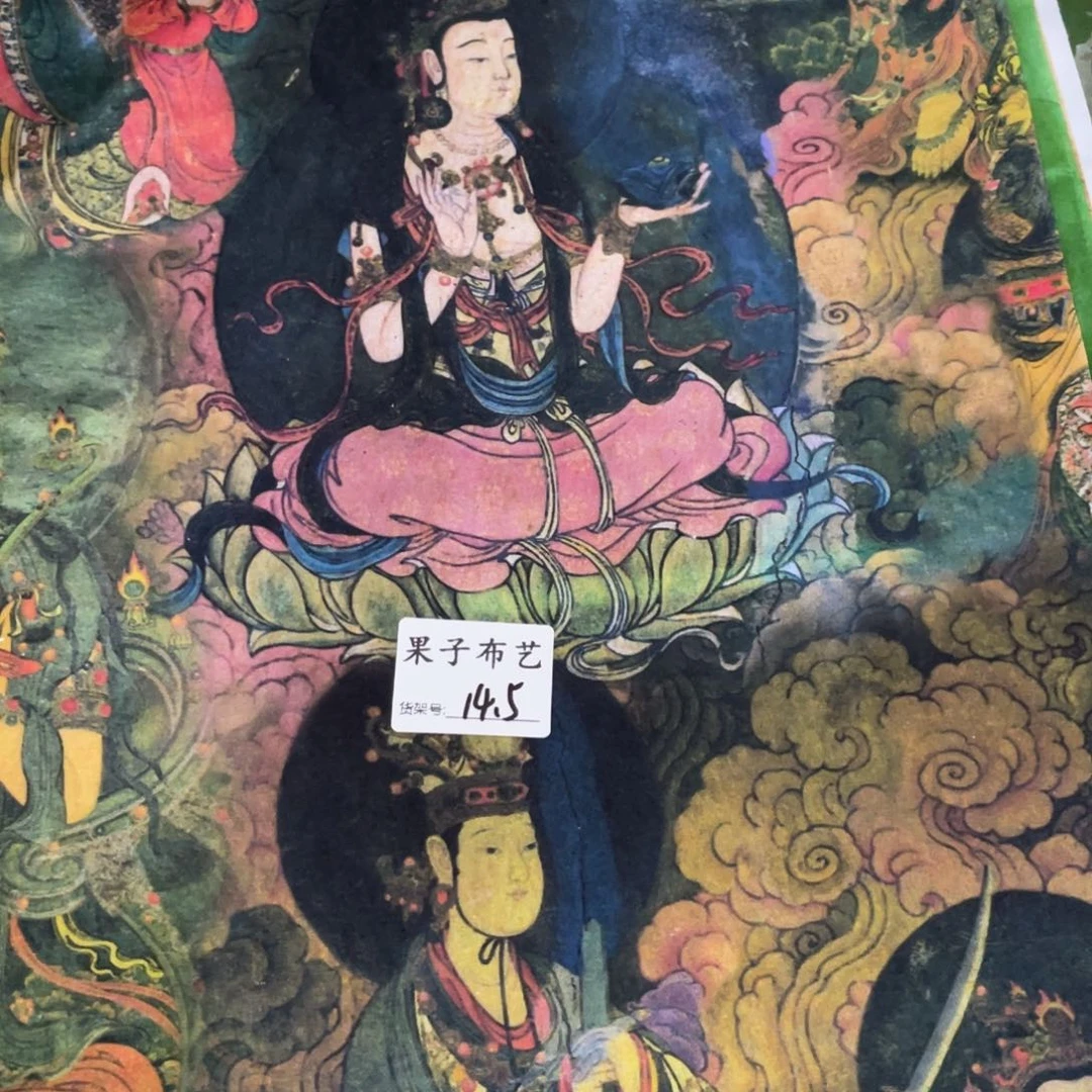 一米价纯棉平1.1米宽果子布艺14.5