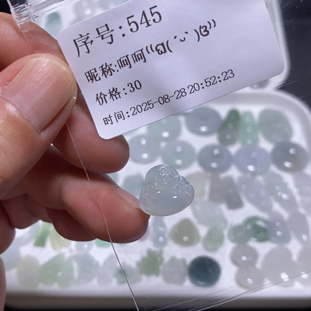 呵***⁾吊坠(不含链)未镶嵌翡翠