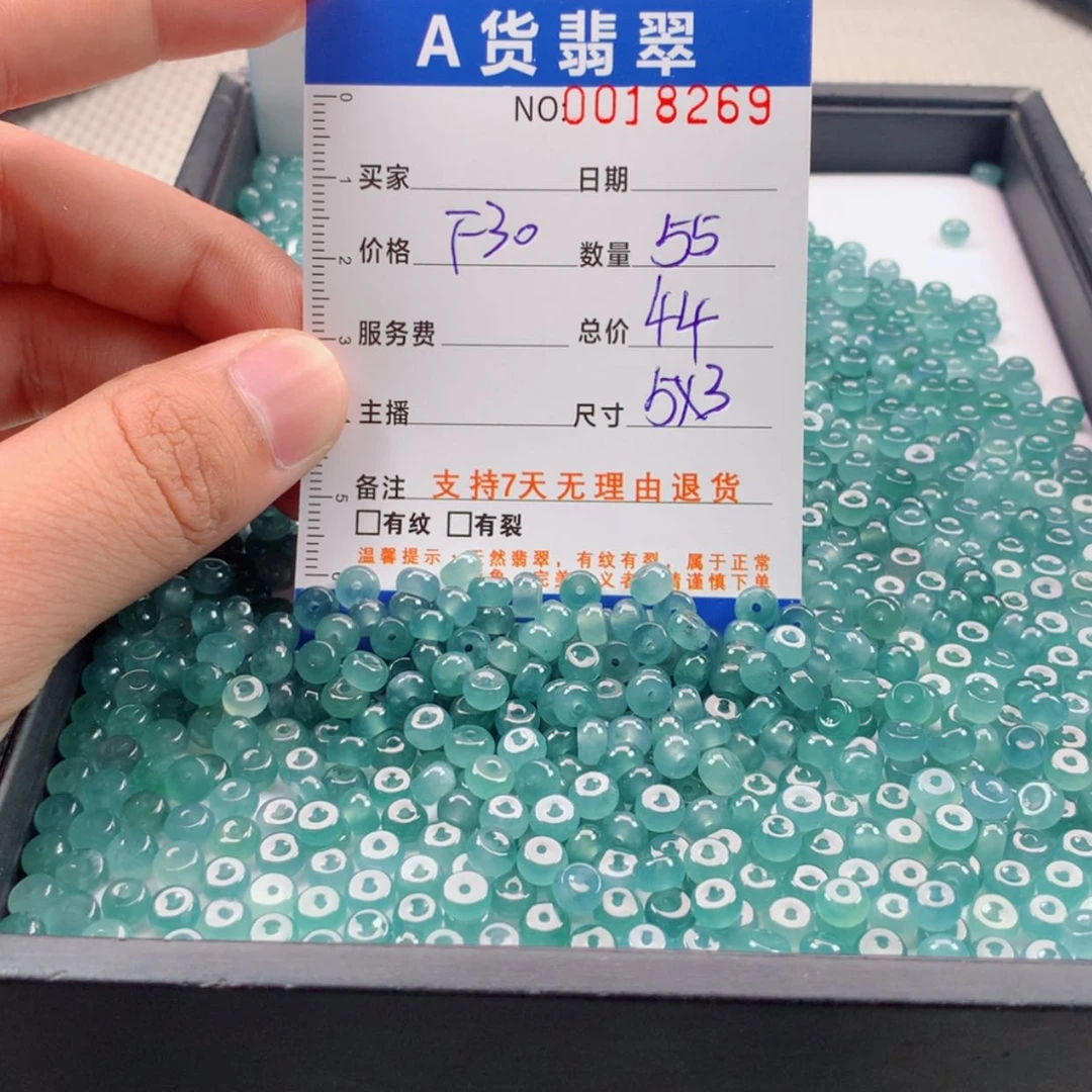 【闪购商品】未镶嵌手链翡翠多样性