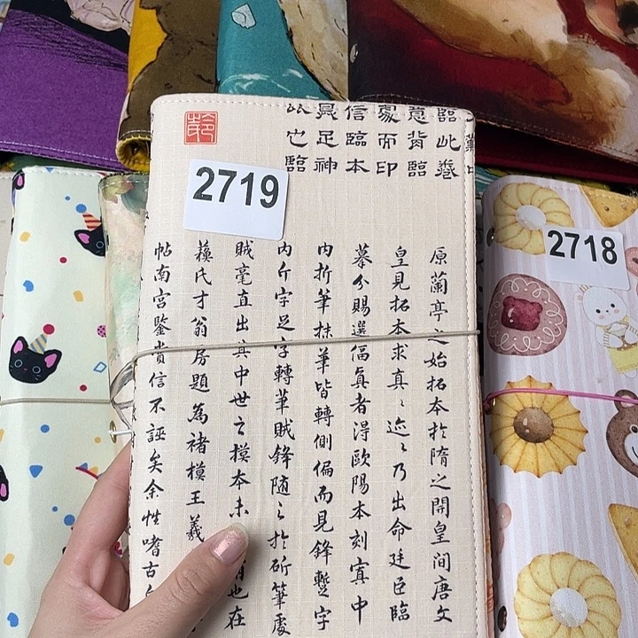 织绣A5s活页送纸2719