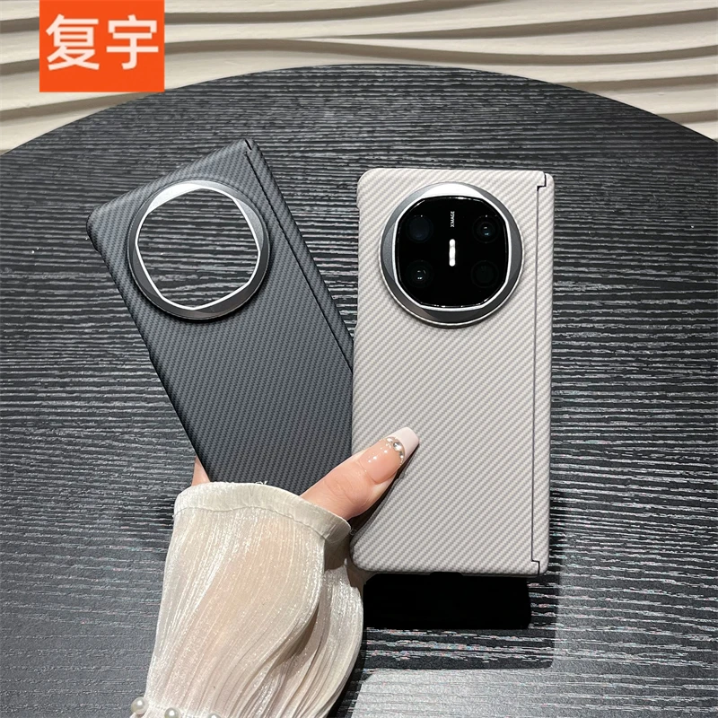 碳纤维纹磁吸适用华为matex6折叠屏典藏版手机壳matex5中轴保护套
