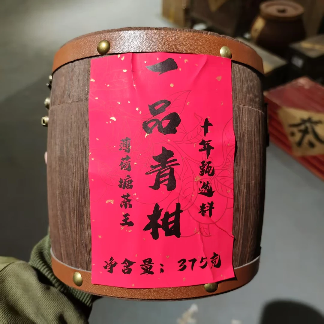【飞哥开仓放漏】一品青柑木桶（熟茶）375g