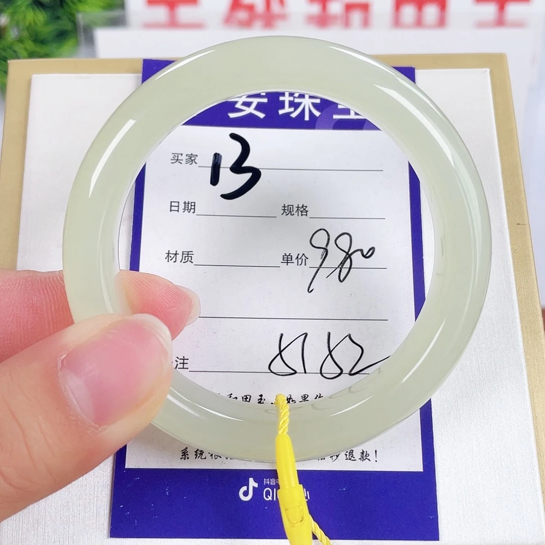 和田玉手镯未镶嵌