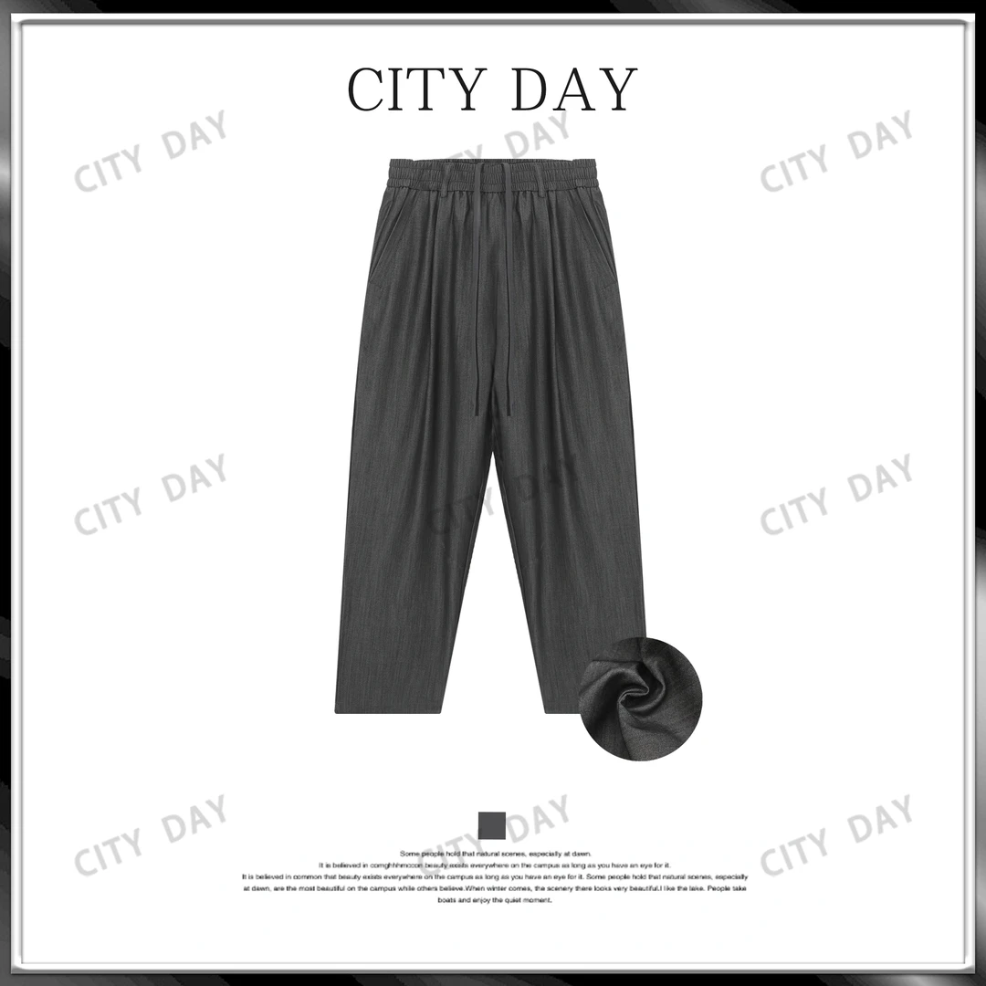 CityDay【楠哥】星芒织语 钻石纹路垂坠立裁极简休闲裤 70107