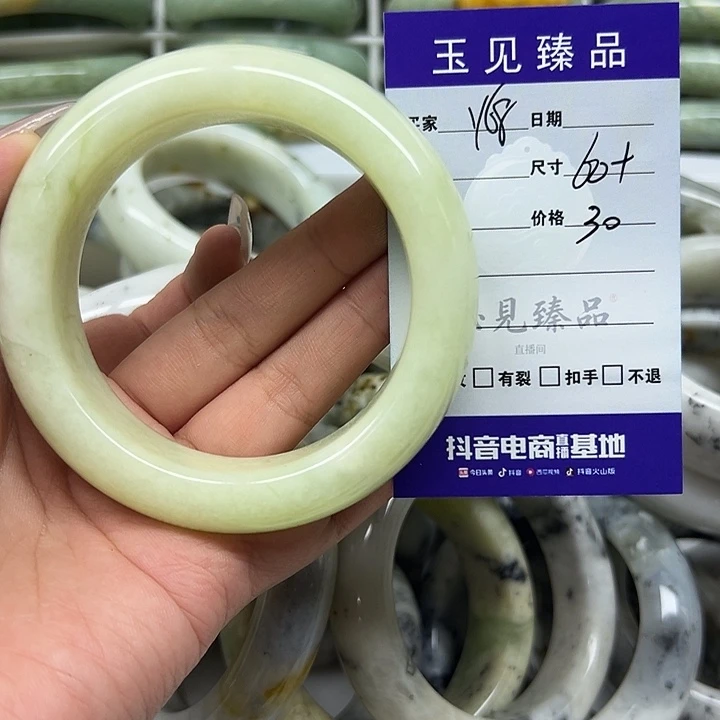 鬼***鬼未镶嵌蛇纹石玉手镯