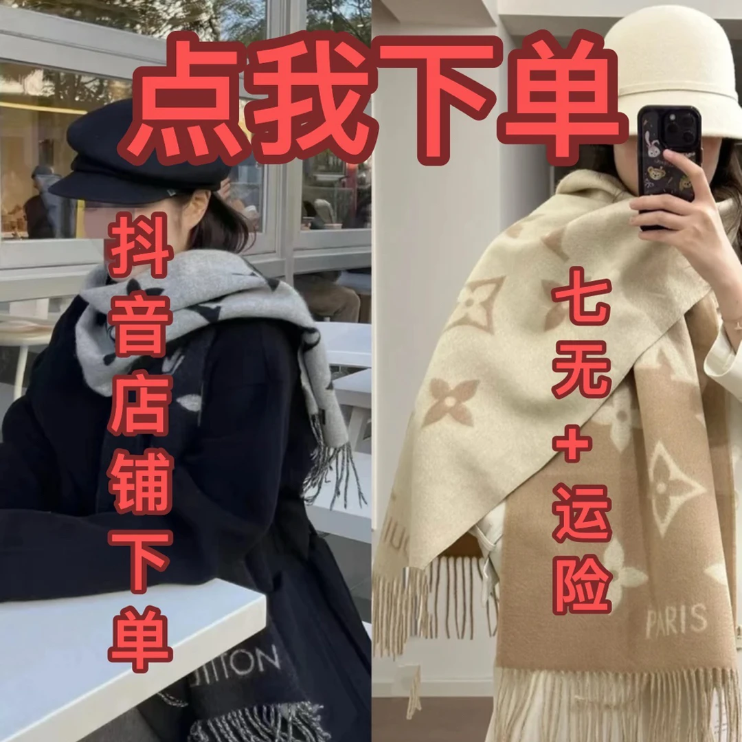 常规款厚款男女通用围巾百搭格子时尚长款情侣