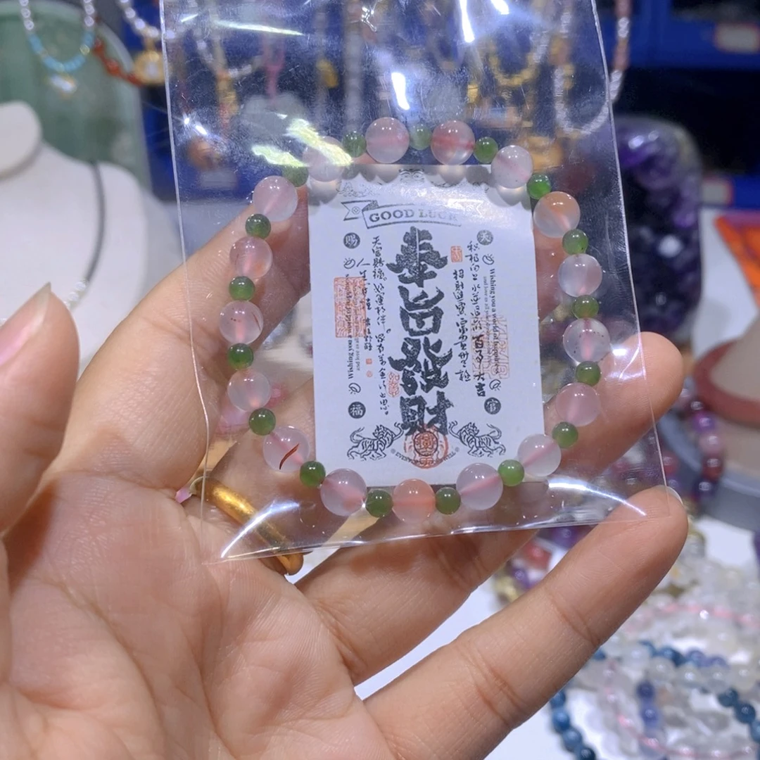 手链水晶未镶嵌桃红柳绿