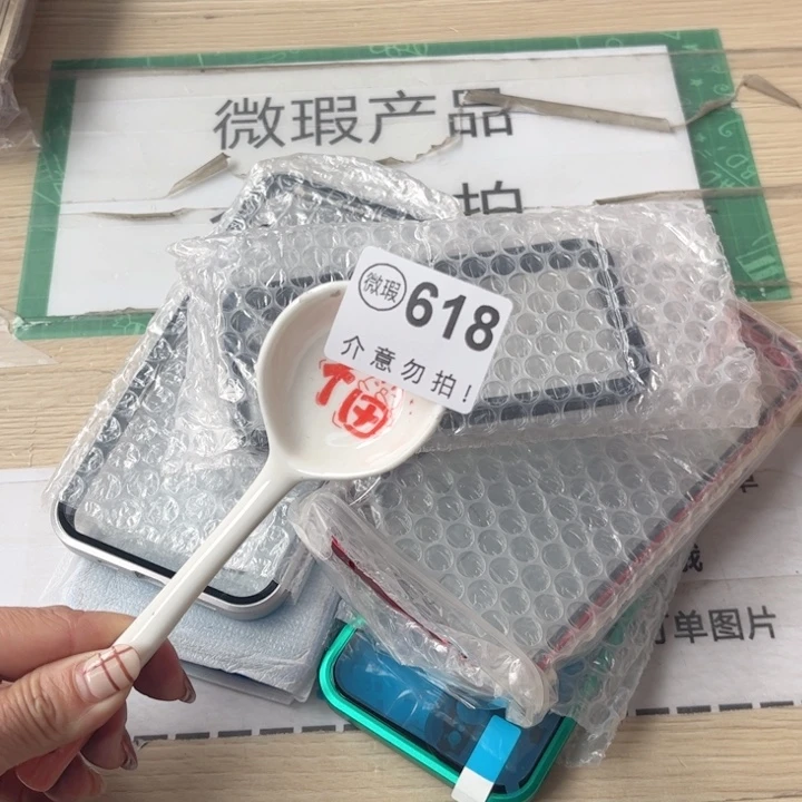 陶瓷摆件………………………