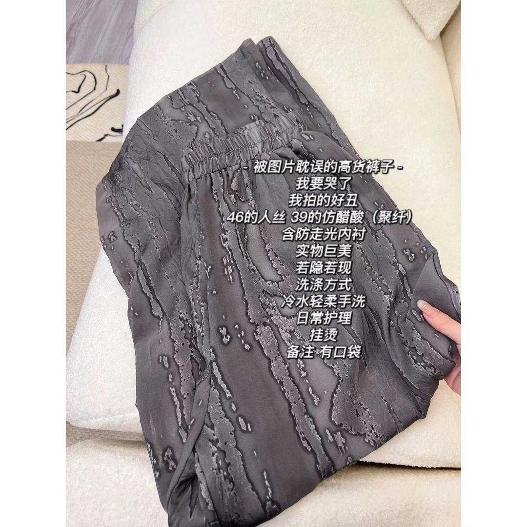 加莉新中式【若隐若现】早秋版高品人丝裤子 分码