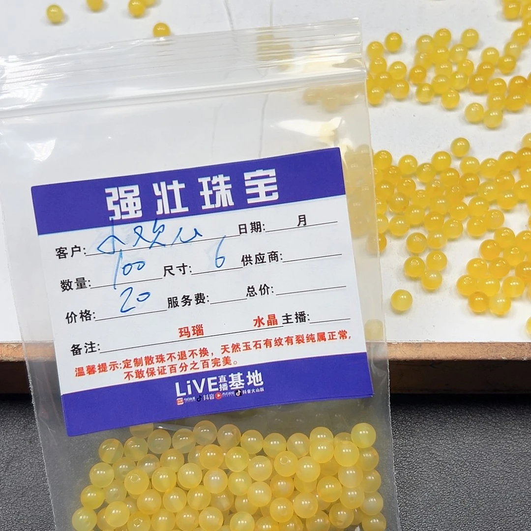 玛瑙/玉髓未镶嵌珠宝半成品小*心