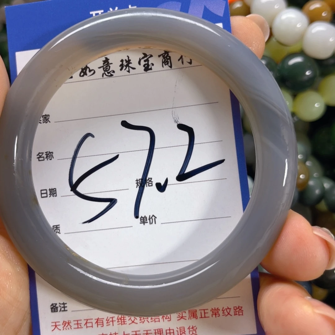 手链未镶嵌和田玉