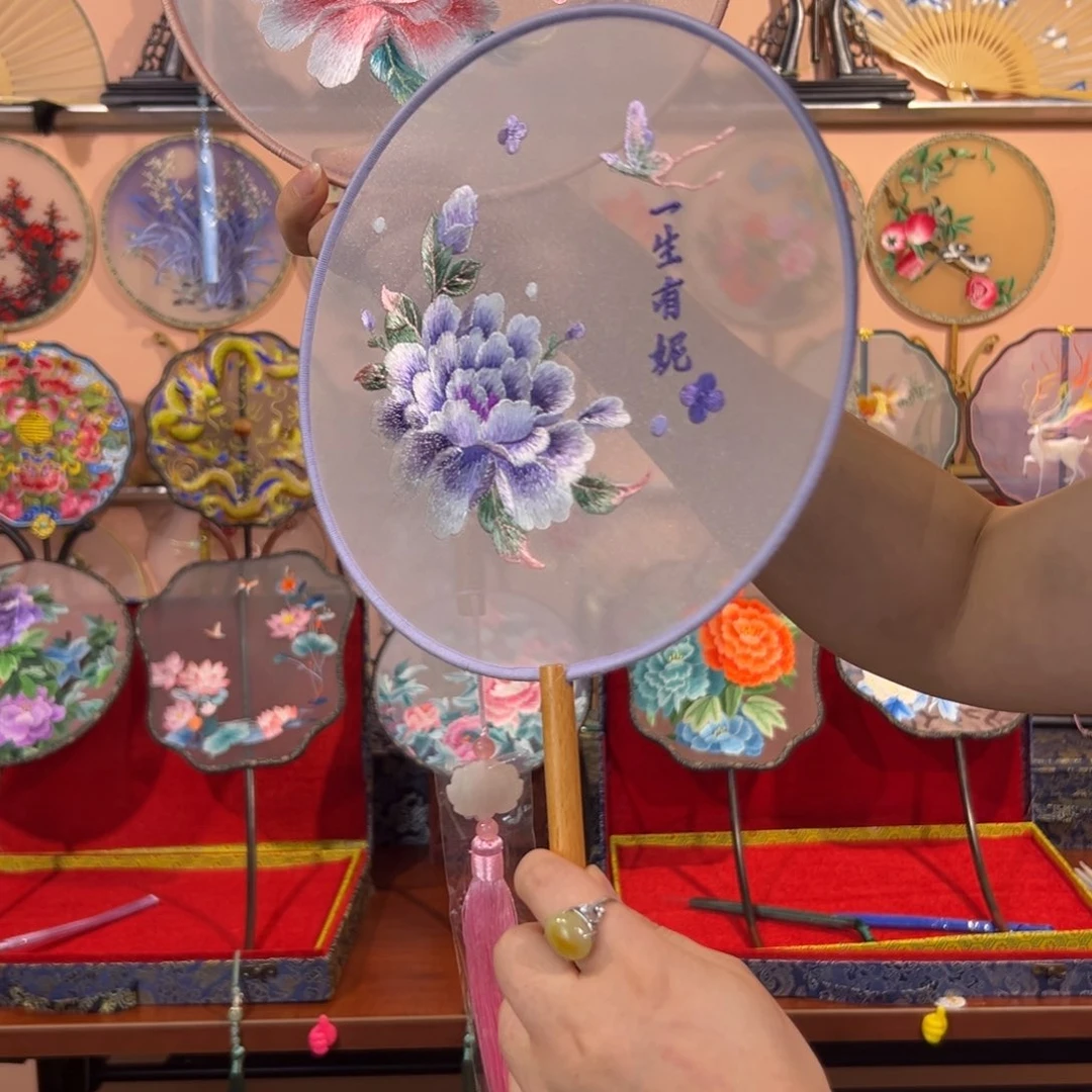 真丝苏绣福利两把