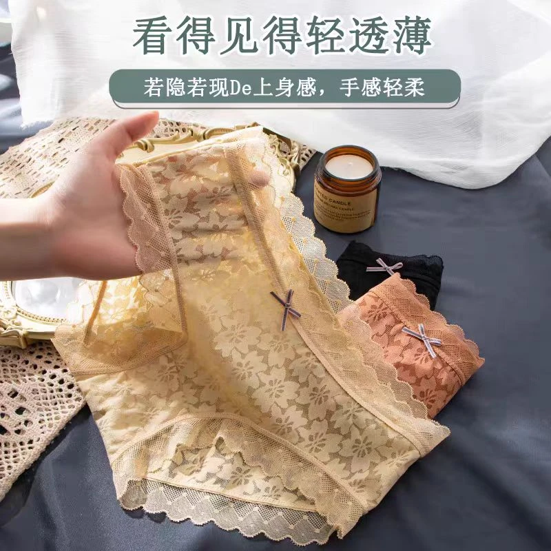 S07性感蕾丝瑜伽女士内裤