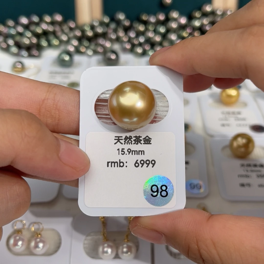 未镶嵌南洋金珠海水珍珠茶金15-16mm