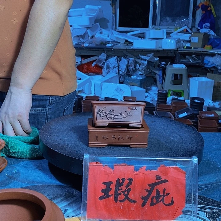 紫砂花盆紫砂艺术