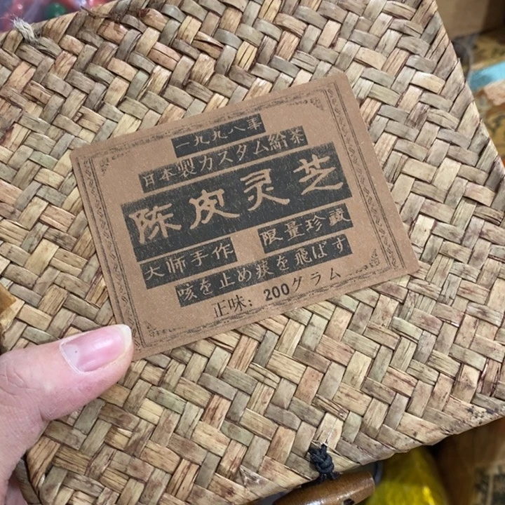 紫砂——————————————————