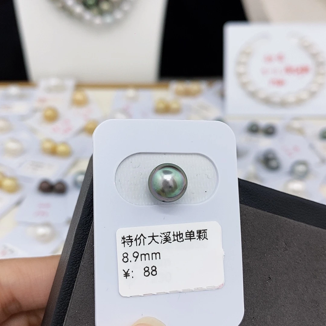我***呢耳饰海水珍珠未镶嵌8.9mm大溪地（不退不换）