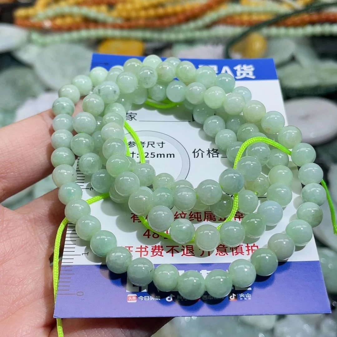 翡翠未镶嵌挂件5279