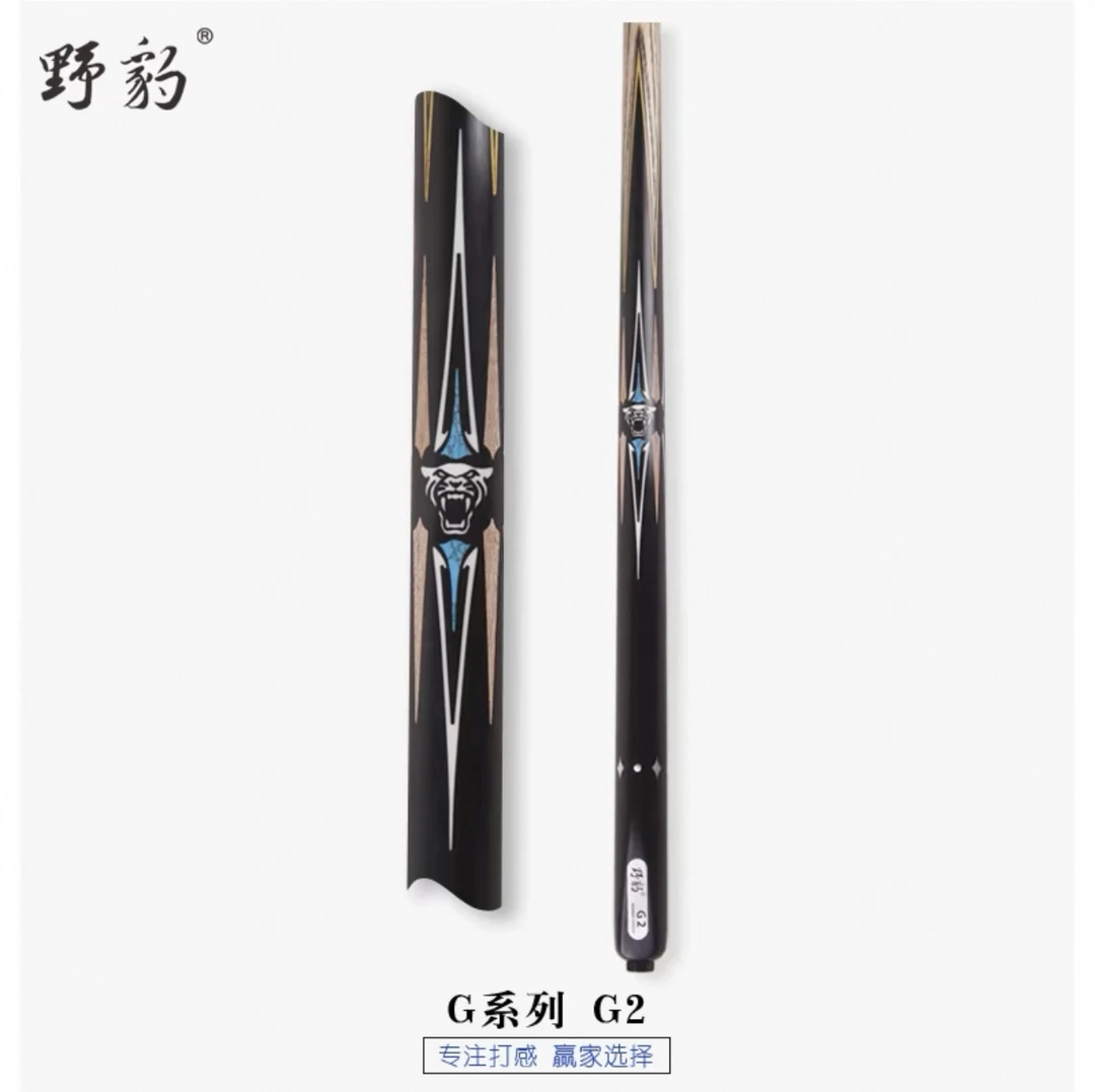 野豹台球杆新款G2小头通杆一体斯诺克中式黑八8球10.5手工杆