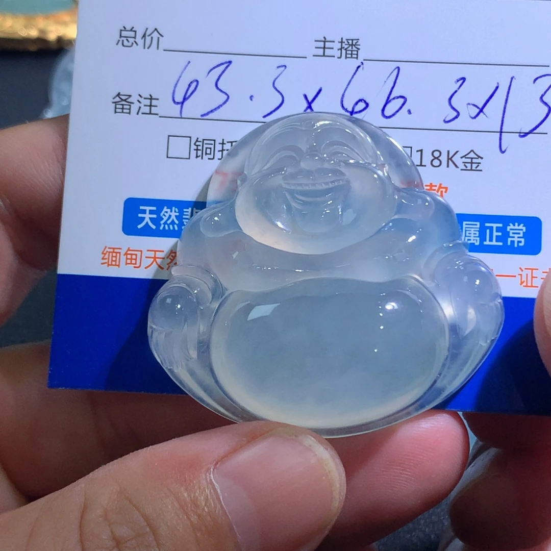 包***凯颈饰未镶嵌翡翠翡翠