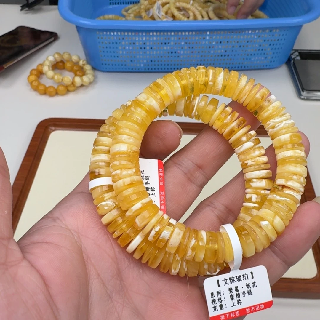 琥珀未镶嵌手链多样性发其一