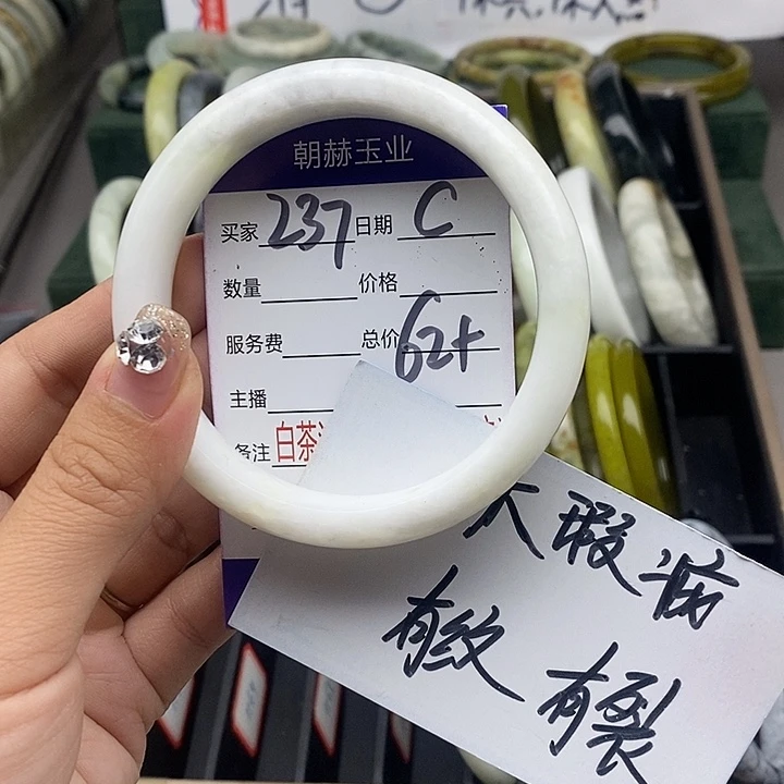 蛇纹石玉未镶嵌手链