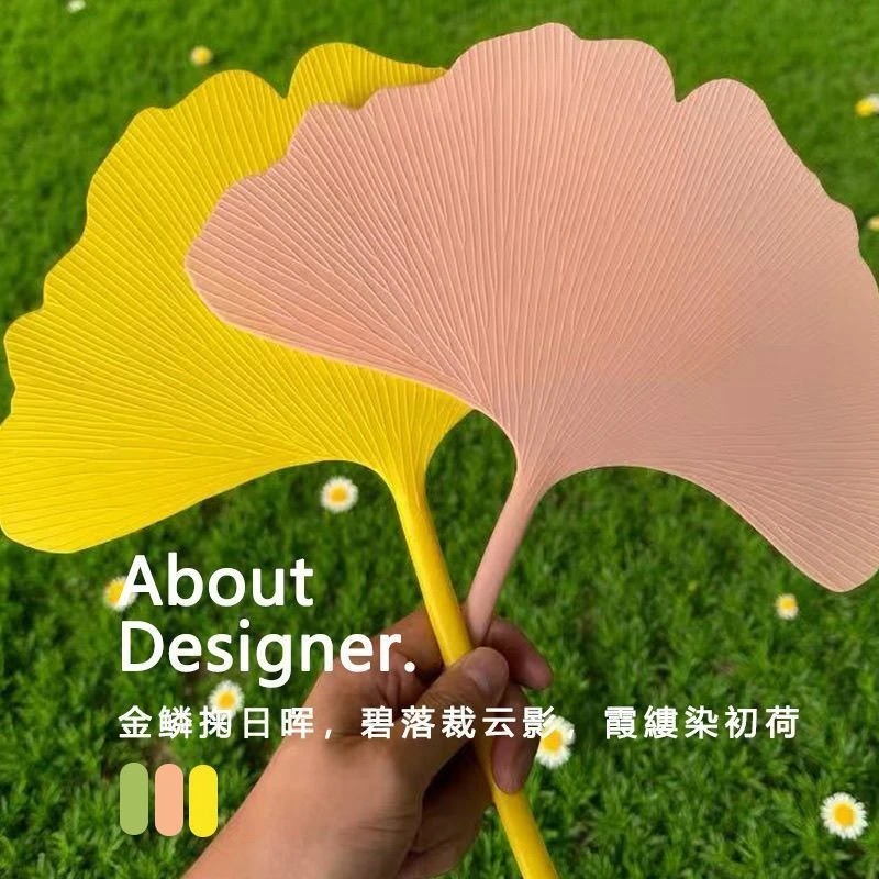 【爱宝】有幸扇扇子夏天凉快耐用大号加厚银杏叶扇子防摔手摇扇文艺