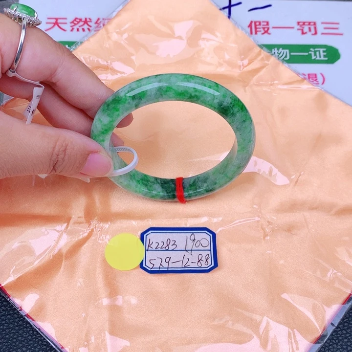 翡翠手镯未镶嵌缅甸翡翠