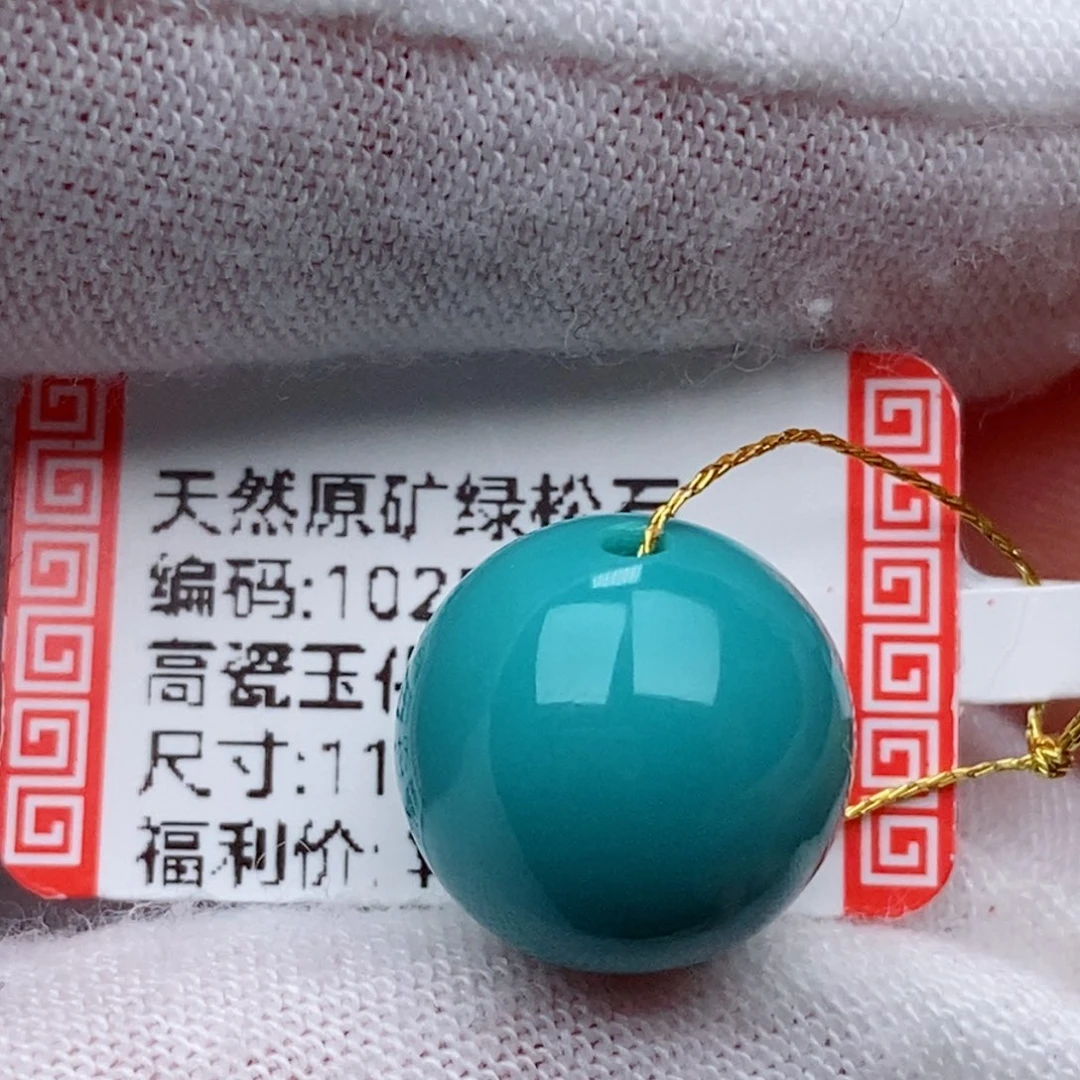 绿松石未镶嵌珠珠