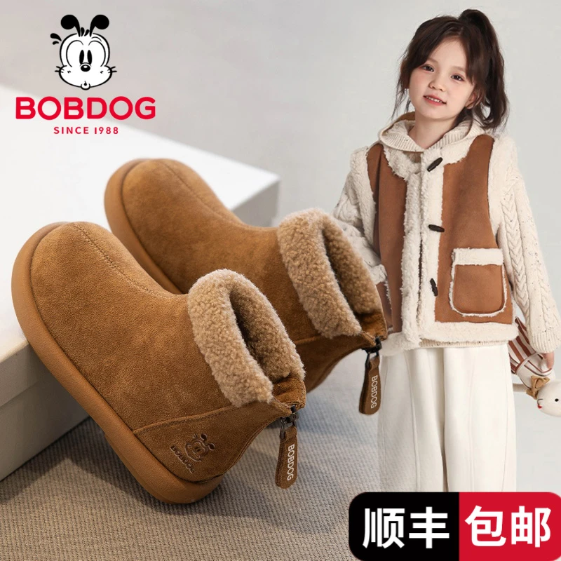 巴布豆女童鞋棉鞋2025秋冬款靴子冬季加绒儿童鞋子大童短靴雪地靴