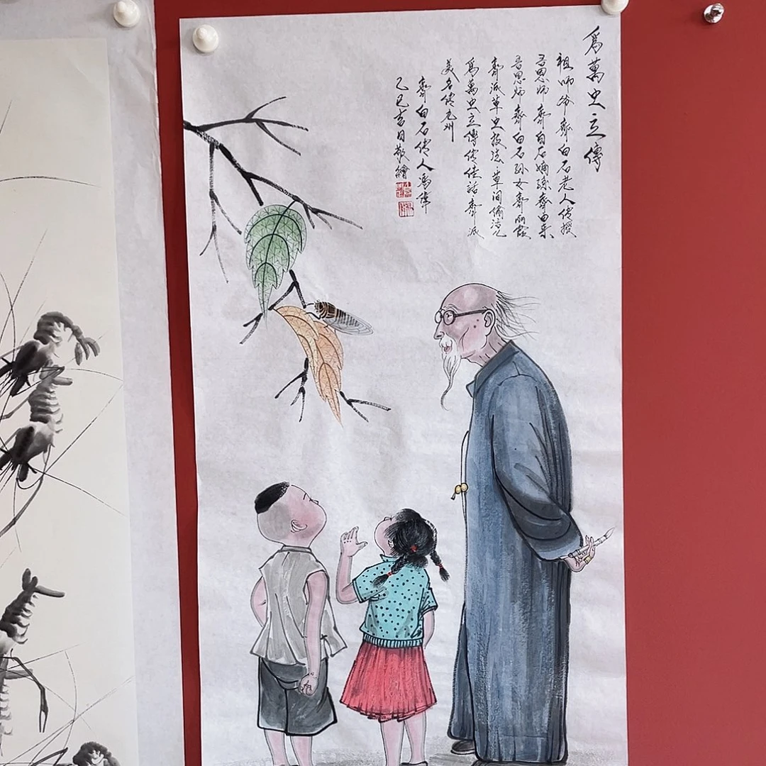 国画冯伟老师手绘国画作品音浩