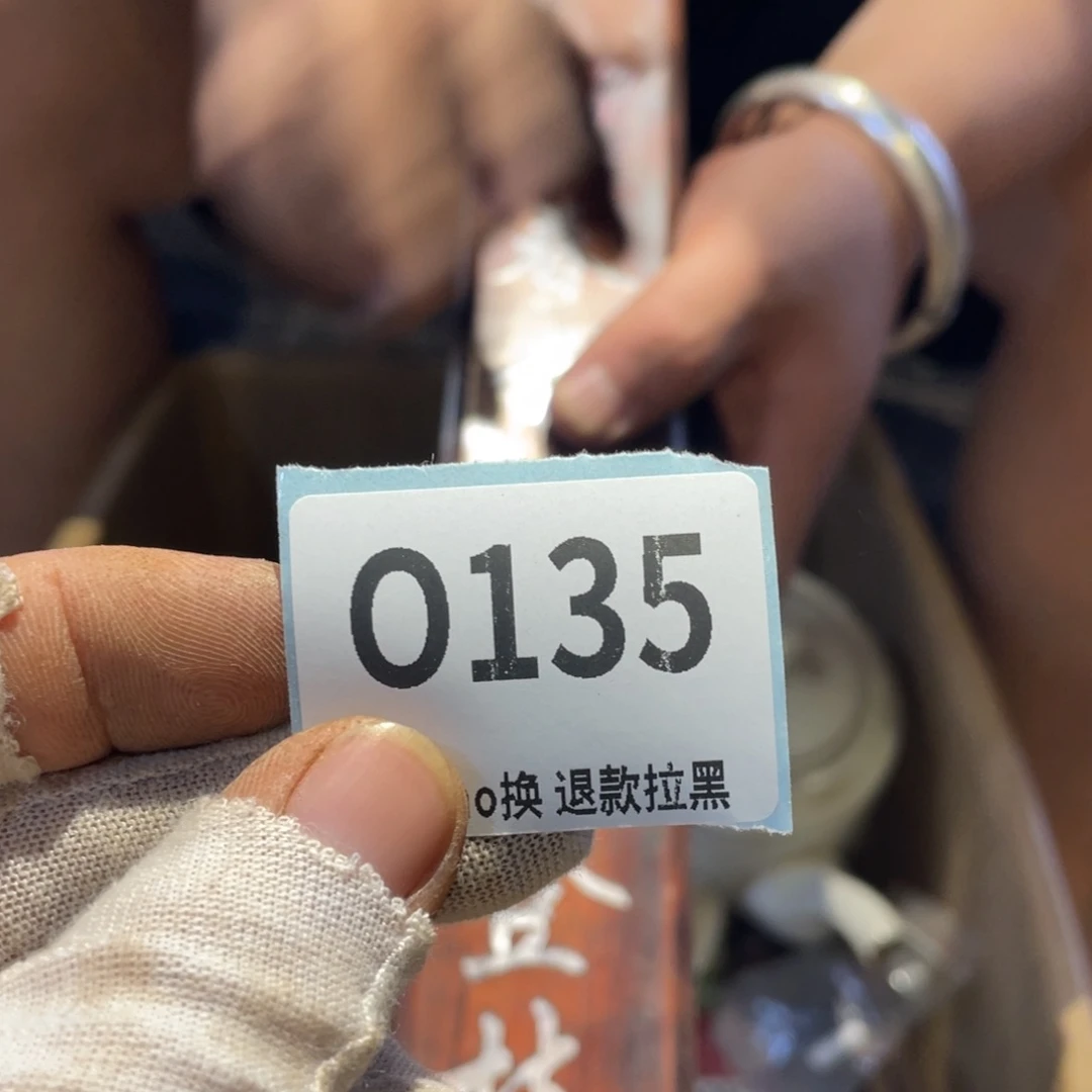 周***喜瓷片表弟链接火爆热卖热卖