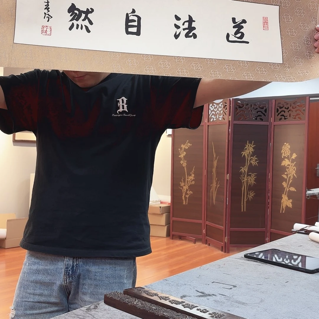 书法霍老师手绘作品