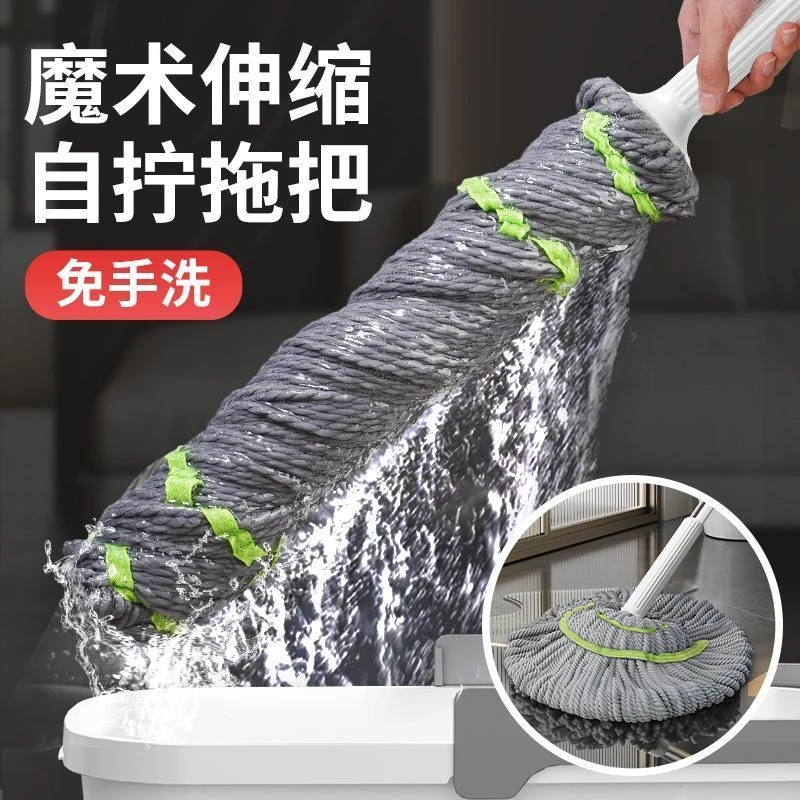 【十年用不坏】多功能免手洗家用拧水拖把拖地毕卡索设计旋转拖把