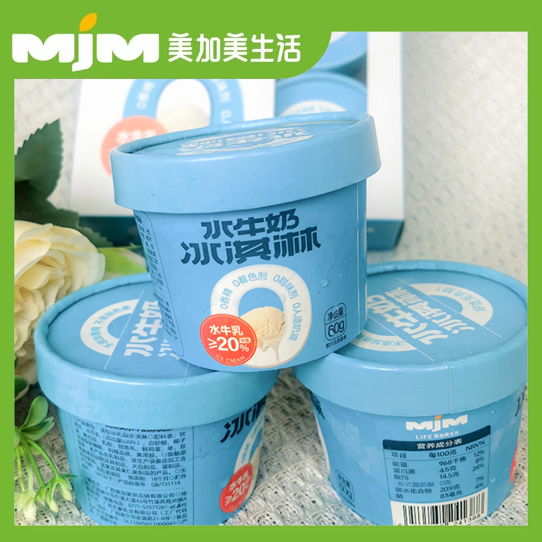 【1杯】MjM LIFE水牛奶冰淇淋60g雪糕同城配