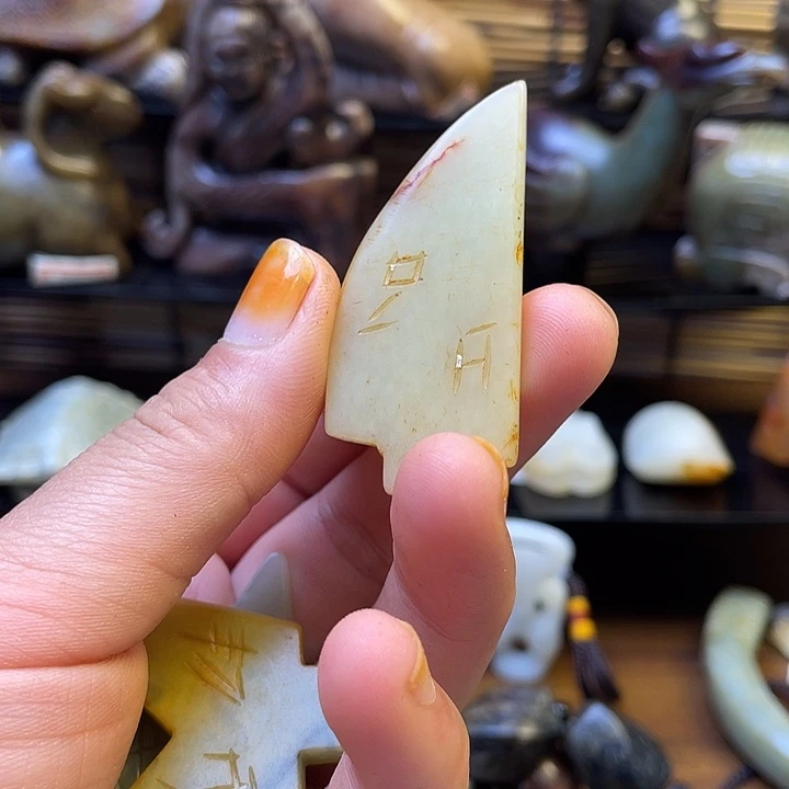 和田玉（糖玉）未镶嵌挂件