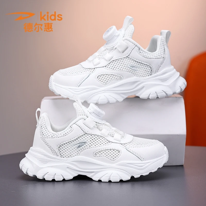 德尔惠童鞋儿童小白鞋2025新款透气网面男孩子女孩子小学生运动鞋