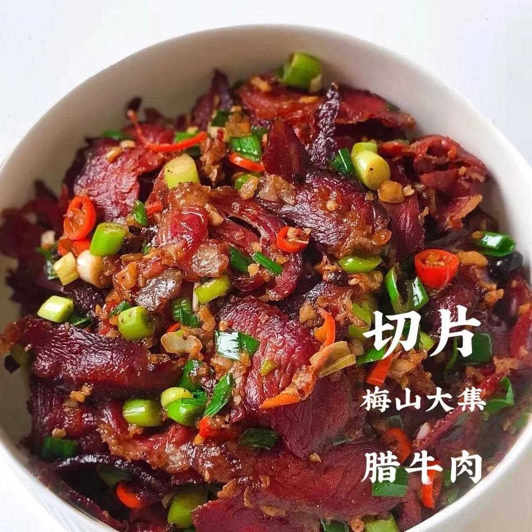 【腊牛肉腊脆骨】湖南新化鲜肉现做腊牛肉腊脆骨组合