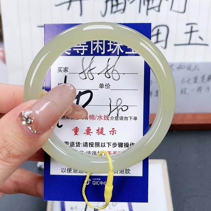 和田玉手镯未镶嵌
