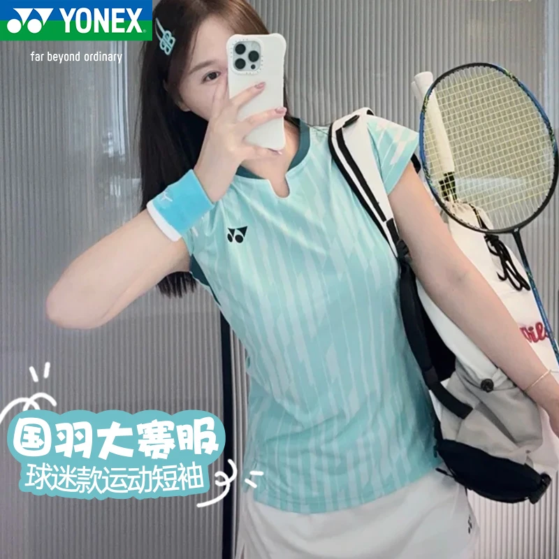 2025YONEX尤尼克斯yy羽毛球服10662CR国家队球迷训练服速干透气
