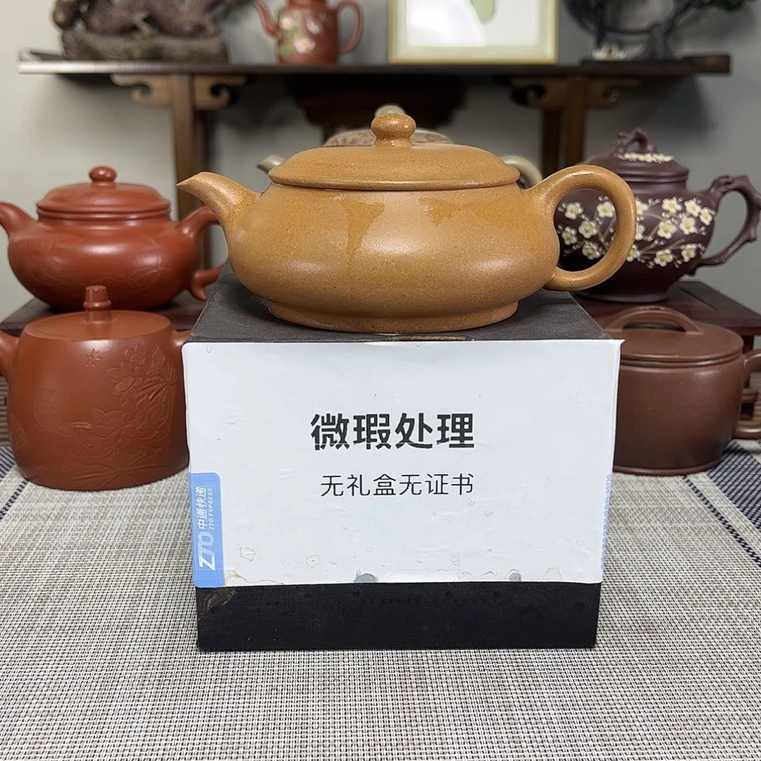 清***咖茶壶紫砂微瑕处理