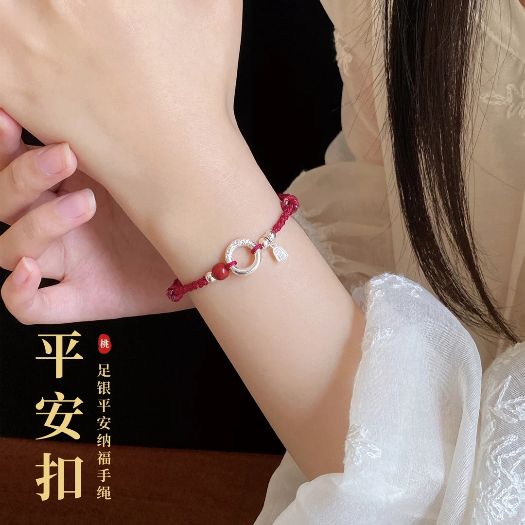 足银手链 999马年本命年2026年红绳手绳手串女平安扣转运新年礼物