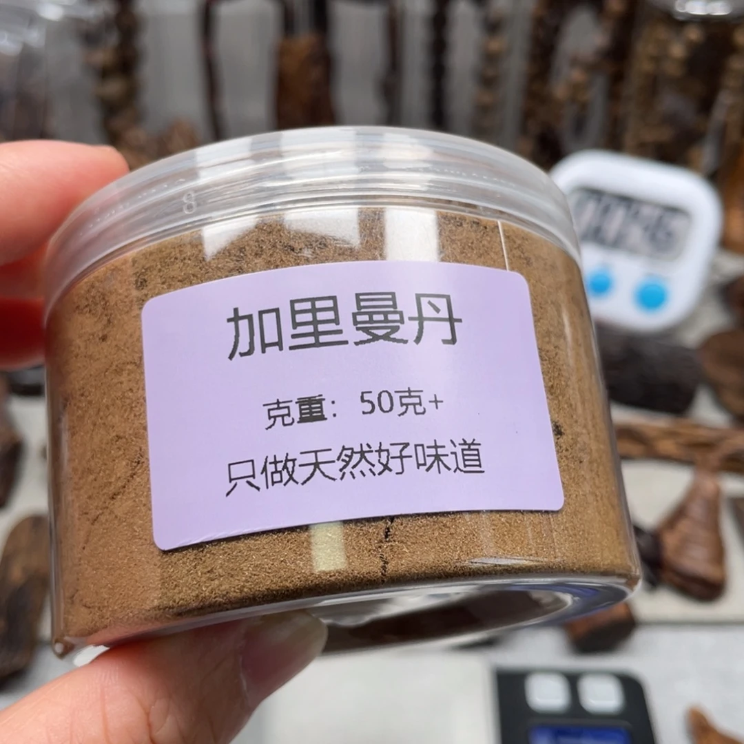 顺***然沉香沉香碎屑加里曼丹