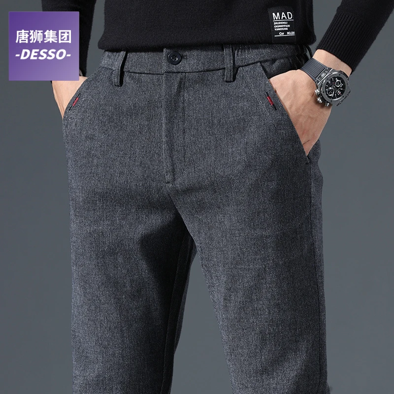 唐狮集团DESSO轻奢休闲裤男士春秋季弹力直筒商务西裤磨毛长裤子