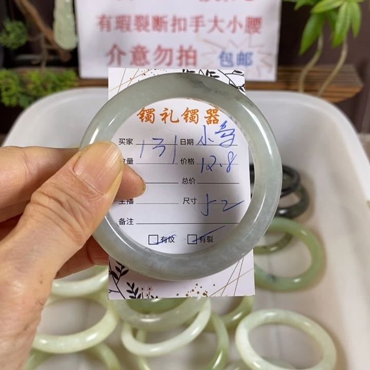 小***哒蛇纹石玉未镶嵌手镯