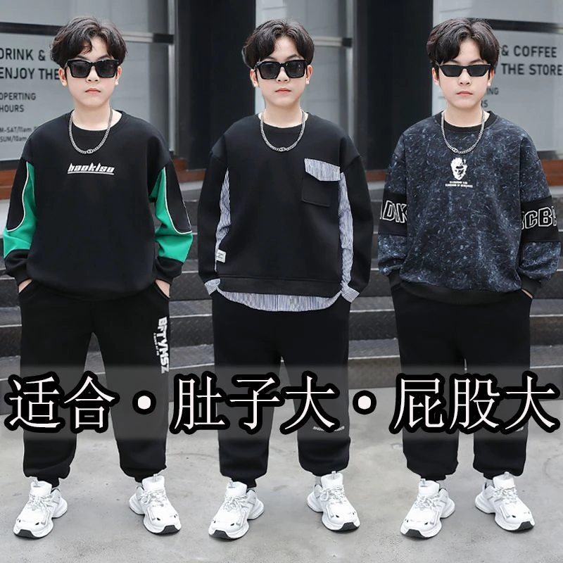 胖男童加肥加大春秋套装2025新款中大童卫衣酷帅洋气男孩8-15岁潮