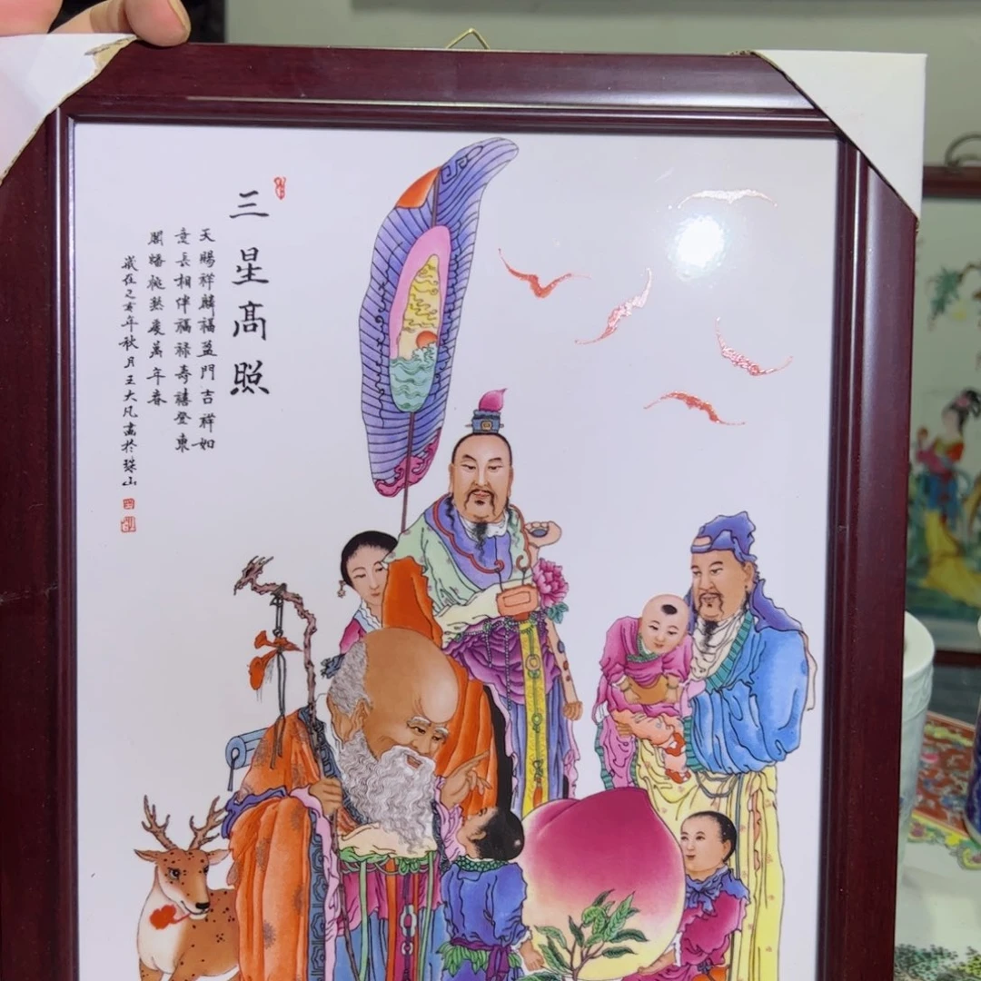 摆件景德镇陶瓷摆件