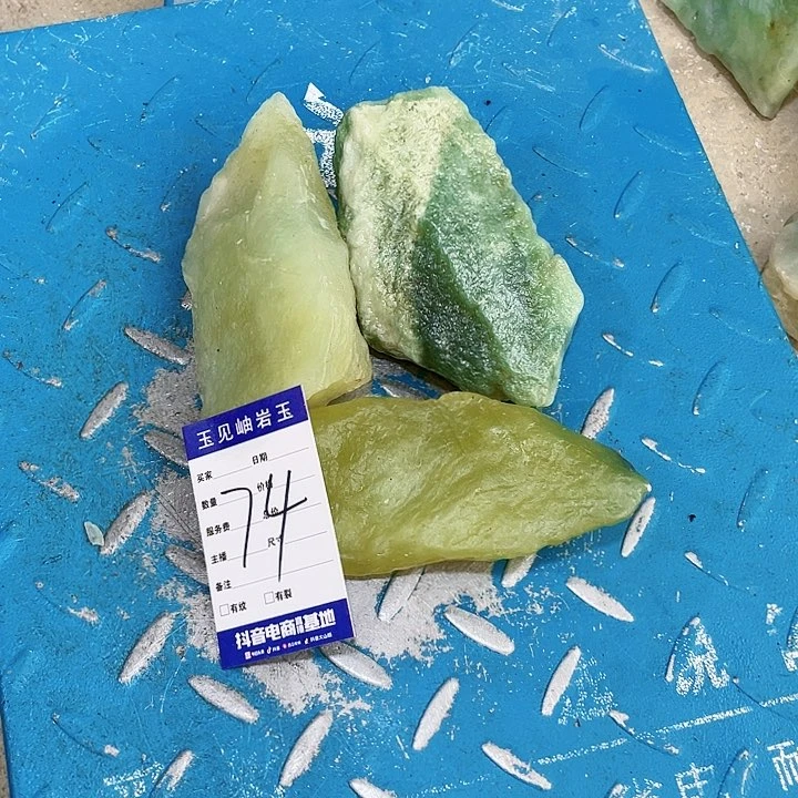 【闪购商品】未镶嵌蛇纹石玉珠宝奇石明*哥
