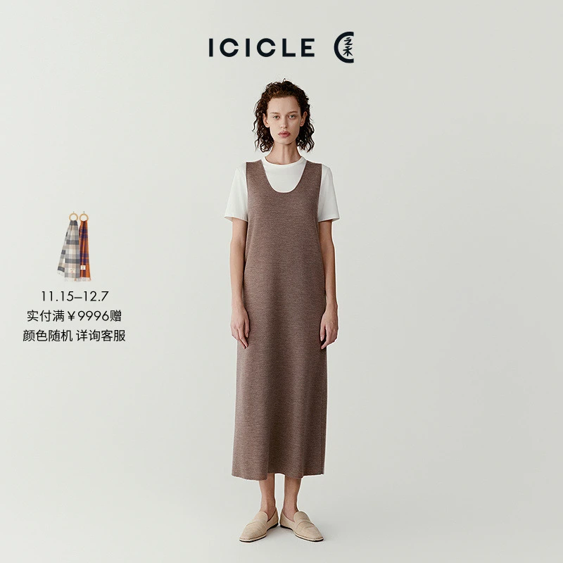 【不染色系列】ICICLE之禾女装环保养殖羊毛中长连衣裙1124