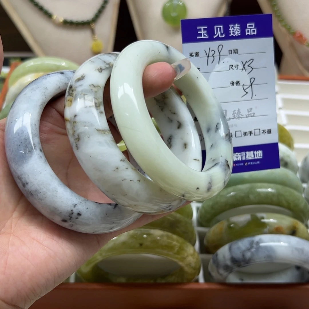 奇***月蛇纹石玉未镶嵌手镯